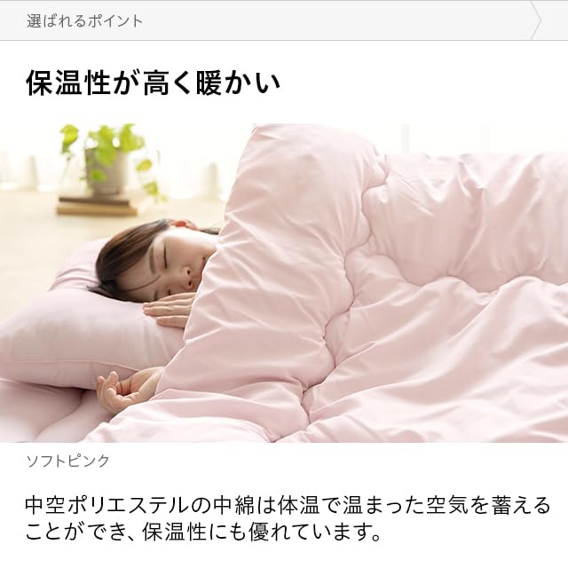 Amazon｜モダンデコ 布団5点セット ダブル 抗菌 防臭 防カビ 洗える